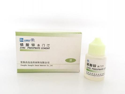 磷酸鋅水門(mén)?。▎我喊b）