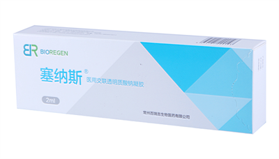 醫(yī)用自交聯(lián)透明質(zhì)酸鈉凝膠0.5ml，1ml，2ml，3ml，5ml，6ml，8ml，10ml，20ml