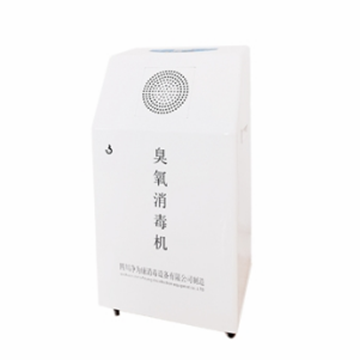 凈為康jwk/xd-c款式Ⅱ（200?）移動(dòng)式，臭氧空氣消毒凈化機(jī)