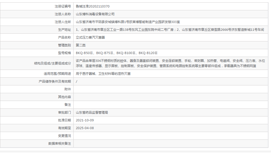 171639526981.png 微信截圖_20211117163935.png