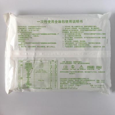 一次性使用全麻包A型、B型