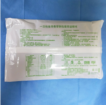 一次性使用穿刺護(hù)理包Ⅰ型、Ⅱ型