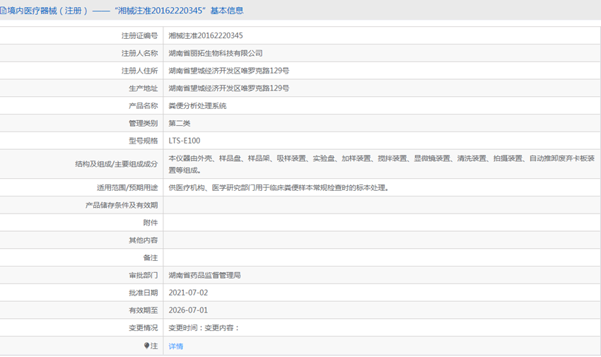 251135462799.png 2.PNG