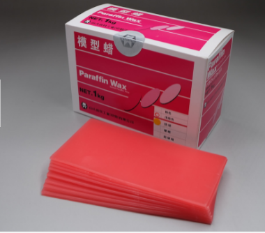 模型蠟 paraffin wax（軟蠟、硬蠟、超硬蠟）