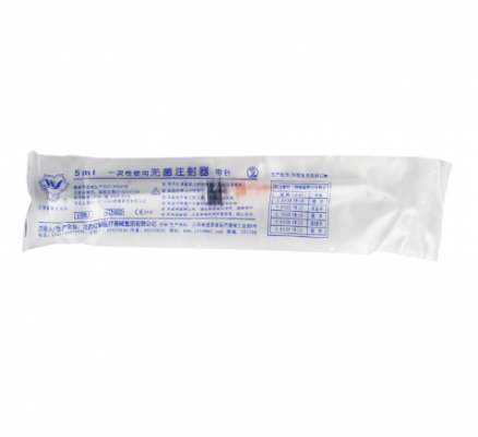 一次性使用無(wú)菌注射針五針、九針