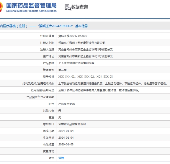 211427331600.jpg 微信截圖_20241021142622.jpg