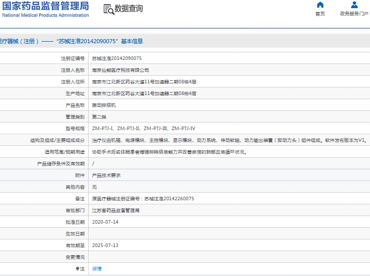 241438386411.jpg 微信截圖_20241024143402.jpg