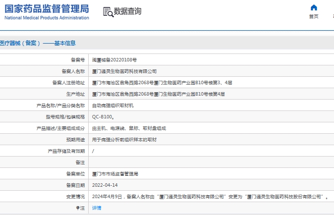 311442565294.jpg 微信截圖_20241031143929.jpg
