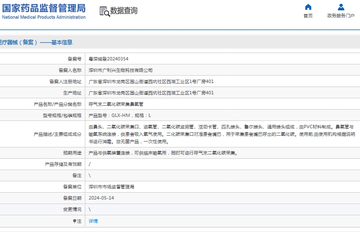 061510449104.jpg 微信截圖_20241106150854.jpg