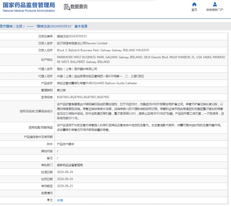 231613188699.jpg 微信截圖_20241223161113.jpg