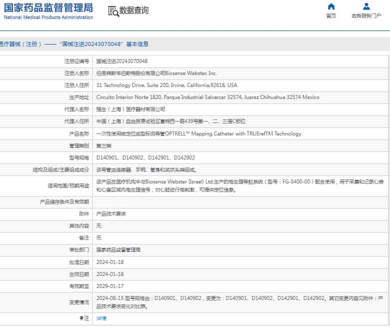 241540485740.jpg 微信截圖_20241224153834.jpg
