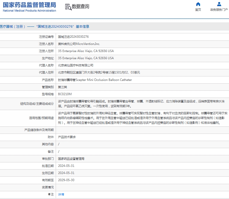 241544395585.jpg 微信截圖_20241224154252.jpg