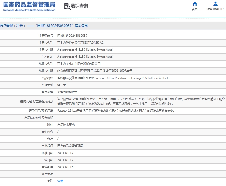 251545475487.jpg 微信截圖_20241225154409.jpg