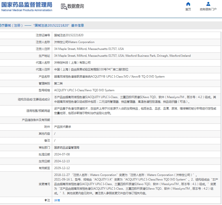 251549459149.jpg 微信截圖_20241225154759.jpg
