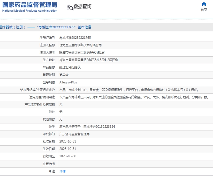 021520027666.jpg 微信截圖_20250102151442.jpg