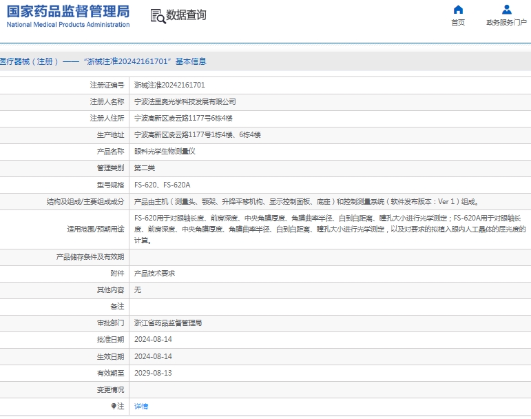 061541316584.jpg 微信截圖_20250106153901.jpg