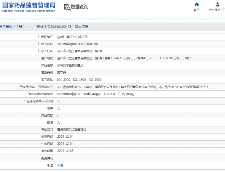 061543008109.jpg 微信截圖_20250106153910.jpg