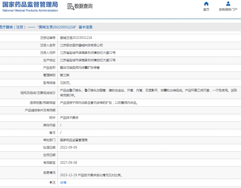 131455006186.jpg 微信截圖_20250113145246.jpg