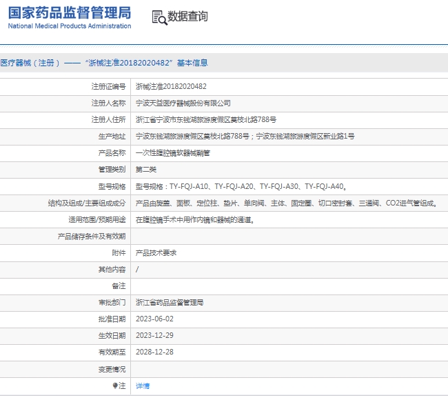161557326254.jpg 微信截圖_20250116155359.jpg