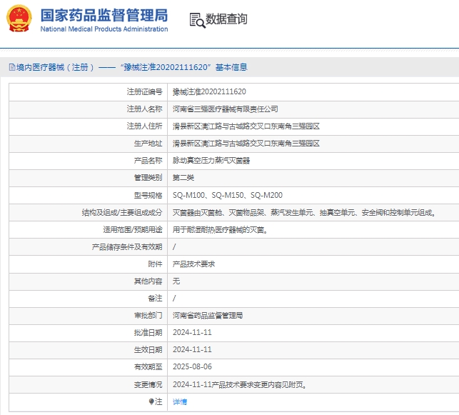 微信截圖_20250314150820.jpg