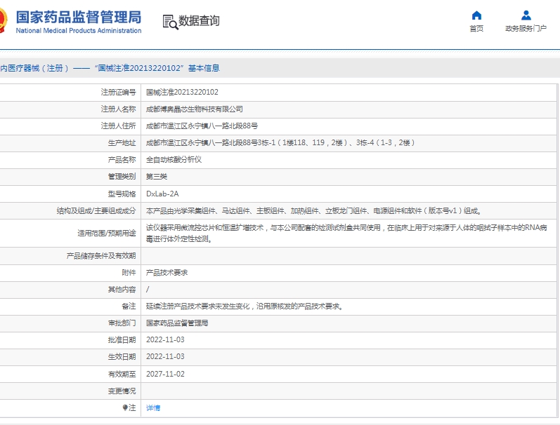 微信截圖_20250430143653.jpg