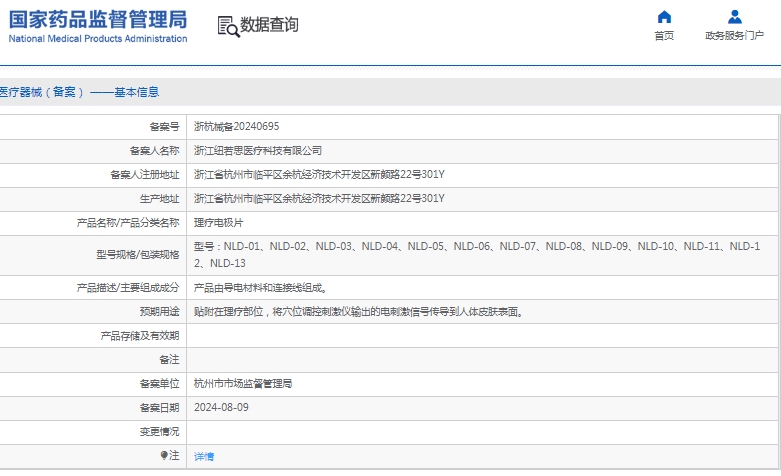 141452531267.jpg 微信截圖_20250514145107.jpg