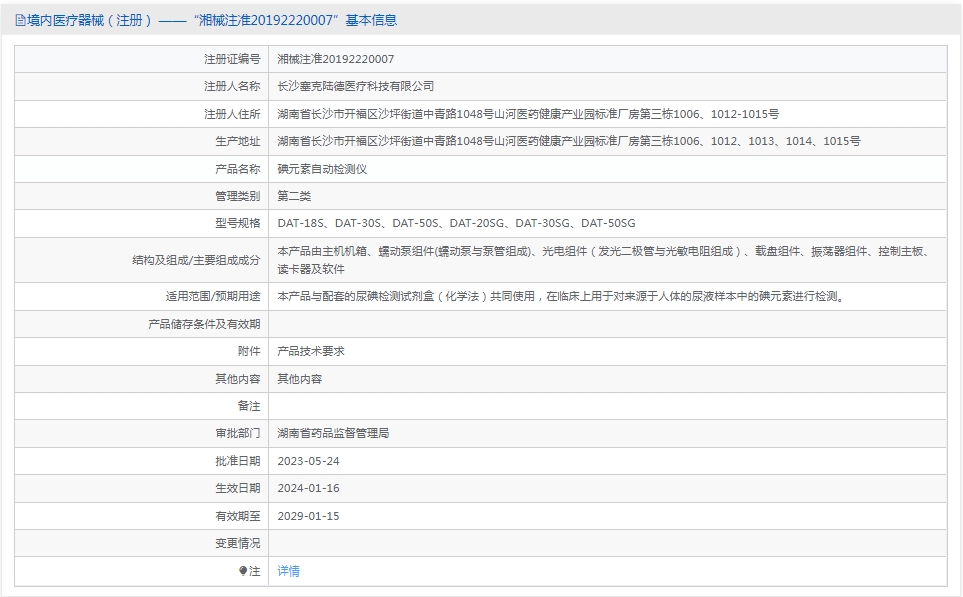 201540448210.jpg 44.jpg