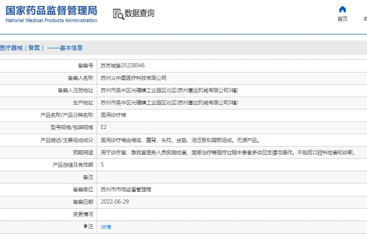 231543125388.jpg 微信截圖_20250523154213.jpg