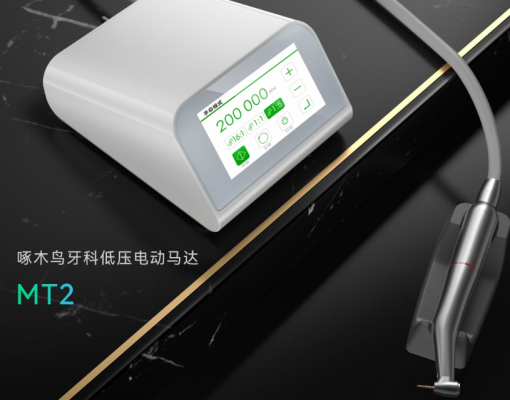 牙科低壓電動馬達mt2直銷