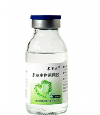 多糖生物醫(yī)用膠10ml供應商