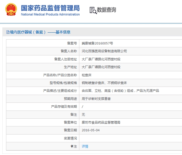 微信截圖_20250617152314.jpg