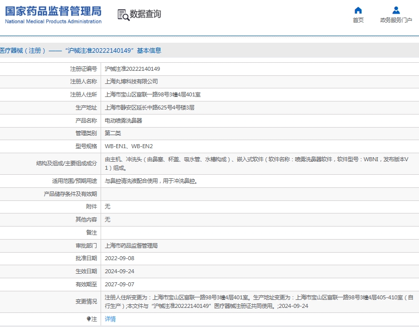 微信截圖_20250617154128.jpg