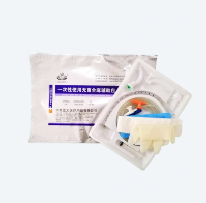 一次性使用無菌全麻輔助包亞太詢價(jià)