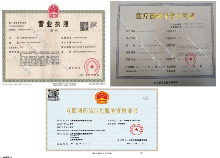 231509463427.jpg 三證.jpg