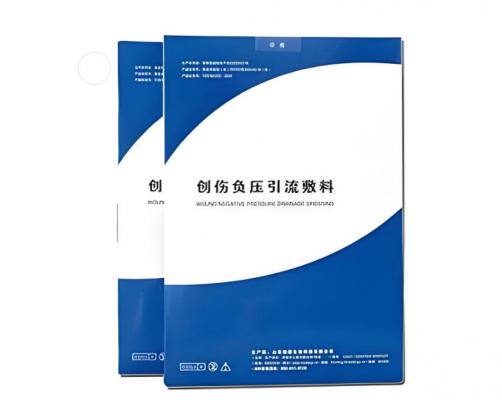 負(fù)壓護(hù)創(chuàng)敷料sz-inpwt-02 廠家