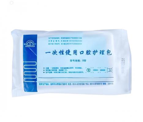 一次性使用口腔護理包供應商