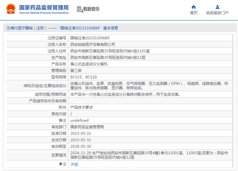 260939016537. <p>產品詳情請聯(lián)系上海聚慕,聯(lián)系 方式:1-8-9-0-1-9-1-2-7-5-5 (羅)</p> jpg