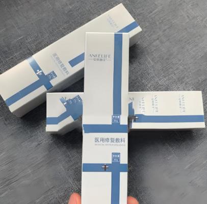 醫(yī)用皮膚修復敷料供應商