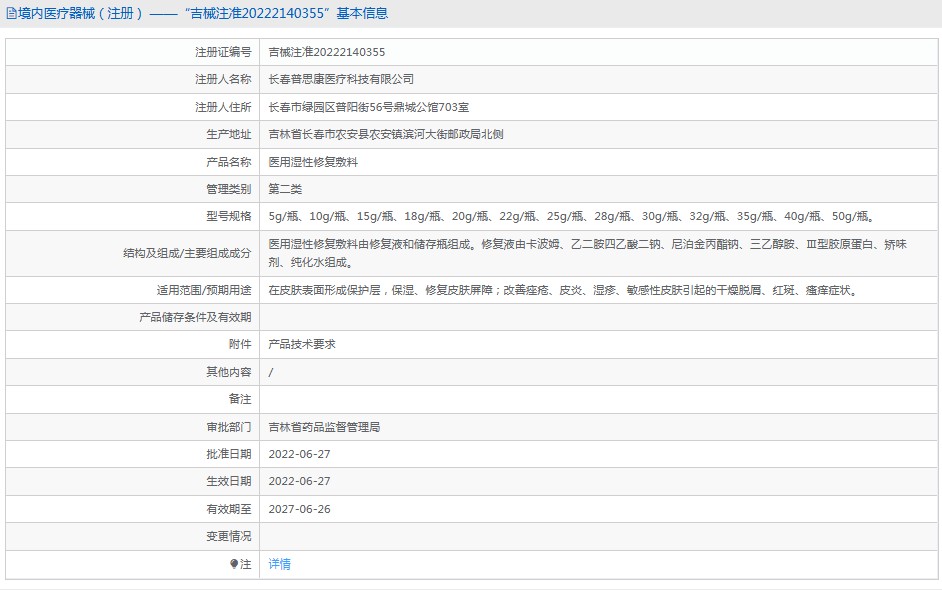 161541572647. <p>產(chǎn)品詳情請(qǐng)聯(lián)系上海聚慕,聯(lián)系 方式:1-8-9-0-1-9-1-2-7-5-5 (羅)</p> jpg