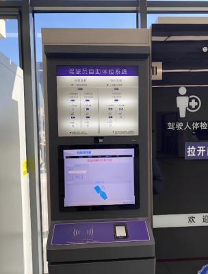 ectjc186 駕駛員體檢機 廠家