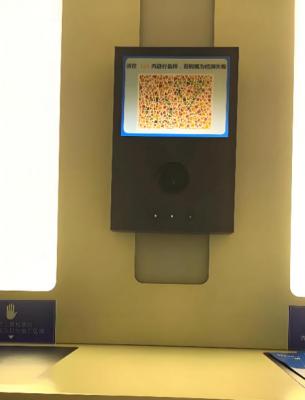 lf-gov-tj01a 駕駛員體檢機 廠家