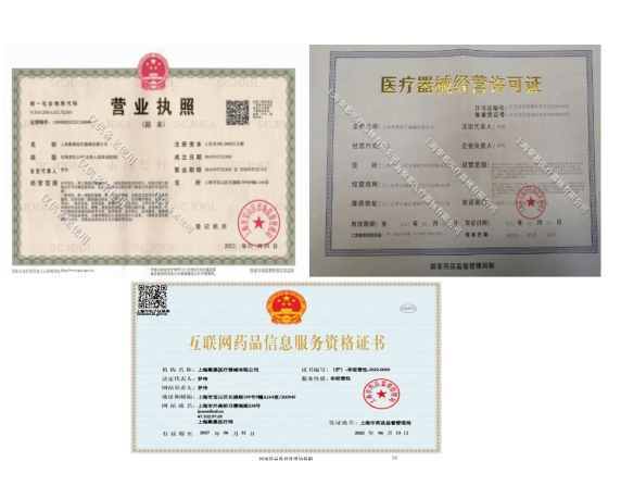 051542362958.png 三證.png