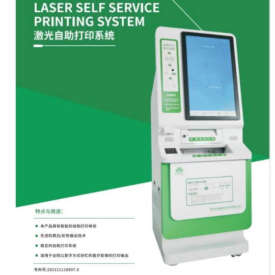 株洲茂物醫(yī)用膠片打印機（激光打?。﹎w-lc782
